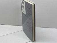 ユートピスティクス: 21世紀の歴史的選択 藤原書店 イマニュエル ウォーラーステイン