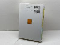 アメリカ憲法入門 第7版 (外国法入門双書) 有斐閣 松井 茂記