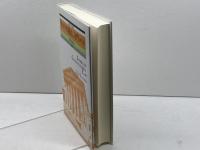 アメリカ憲法入門 第7版 (外国法入門双書) 有斐閣 松井 茂記