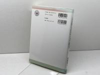 芸術文化の公共政策 勁草書房 後藤 和子