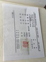 新釈漢文大系〈22〉列子 明治書院 小林 信明　昭和50　13刷