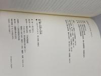 表現の自由の法理 日本評論社 市川 正人