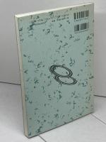 コミュニティ論 改訂版 放送大学教育振興会 倉沢 進