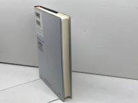 天皇神話から民主主義へ: 日本の二つの憲法1889~2004年 信山社 ローレンス W.ビーア