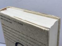 GOD: 神の伝記 青土社 ジャック マイルズ