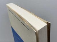 私語研究序説: 現代教育への警鐘 玉川大学出版部 新堀 通也