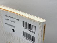 健康 (保育内容シリーズ 1) 一藝社 高橋 弥生