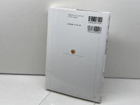 はじめて学ぶ教育課程