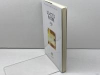 はじめて学ぶ教育課程