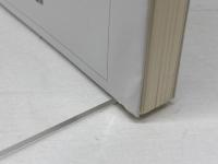 はじめて学ぶ教育課程