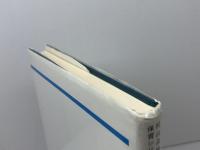 保育内容総論 (保育シリーズ)