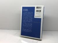 デマンドに応える学校 OECD未来の教育改革 (OECD未来の教育改革 3) 明石書店 OECD教育研究革新センター