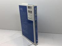 デマンドに応える学校 OECD未来の教育改革 (OECD未来の教育改革 3) 明石書店 OECD教育研究革新センター