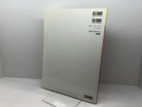 タブ譜ですぐ弾ける ウクレレソロ ハワイアン名曲選 ドレミ楽譜出版社 根本 誠