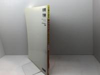 タブ譜ですぐ弾ける ウクレレソロ ハワイアン名曲選 ドレミ楽譜出版社 根本 誠