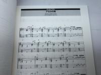 タブ譜ですぐ弾ける ウクレレソロ ハワイアン名曲選 ドレミ楽譜出版社 根本 誠