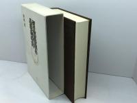 河東碧梧桐の基礎的研究 翰林書房 栗田 靖