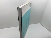 大学・専門学校と学生をつなぐ 学校案内のデザイン (DESIGN for COMMUNICATION) ビー・エヌ・エヌ新社