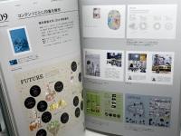 大学・専門学校と学生をつなぐ 学校案内のデザイン (DESIGN for COMMUNICATION) ビー・エヌ・エヌ新社