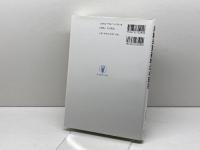 沖縄米軍基地法の現在 一粒社 本間 浩