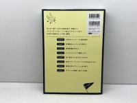 知識ゼロからはじめる GIMPの教科書 2.10対応 ソシム ソシムデザイン編集部