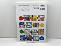 キッズのためのグラフィックス パイインターナショナル