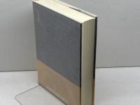 考古学と古代日本 中央公論新社 森 浩一