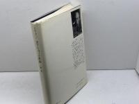 ボリシェヴィキ革命 (1) みすず書房 エドワード ハレット カー