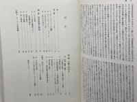 ボリシェヴィキ革命 (1) みすず書房 エドワード ハレット カー