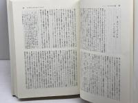 ボリシェヴィキ革命 (1) みすず書房 エドワード ハレット カー