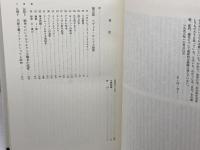 ボリシェヴィキ革命 (3) みすず書房 エドワード ハレット カー