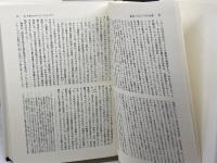 ボリシェヴィキ革命 (3) みすず書房 エドワード ハレット カー