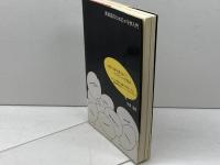 英会話のためのメモ学入門: 学校で絶対教えない!マンダラ-ト学習法 実務教育出版 今泉 浩晃