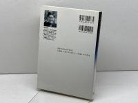 どうして英語が使えない: 学校英語につける薬 (ちくまライブラリー 87) 筑摩書房 酒井 邦秀