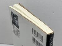 どうして英語が使えない: 学校英語につける薬 (ちくまライブラリー 87) 筑摩書房 酒井 邦秀