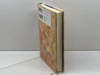 白鳳の阿修羅―足で歩き続けた古代史 現代企画室 森 秀人