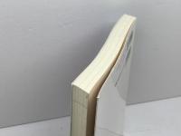 消費者理解のための心理学 福村出版 竹村 和久