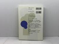 教育フォーラム 44 金子書房 梶田 叡一