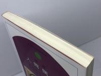 領域人間関係 同文書院 辰見 敏夫