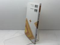 教育課程総論 (新保育ライブラリ 保育の内容・方法を知る) 北大路書房 小田 豊