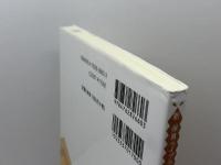 教育課程総論 (新保育ライブラリ 保育の内容・方法を知る) 北大路書房 小田 豊