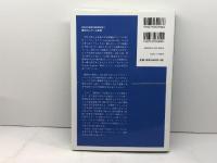 個別化していく教育 OECD未来の教育改革 (OECD未来の教育改革 2) 明石書店 OECD教育研究革新センター