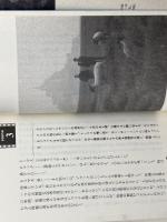 マインド・ウォーク ほんの木 フリチョフ カプラ