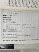 マインド・ウォーク ほんの木 フリチョフ カプラ