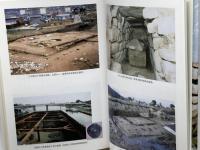 新・史跡でつづる古代の近江 ミネルヴァ書房 大橋 信弥