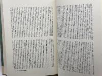 アンチ・オイディプス: 資本主義と分裂症 河出書房新社 ジル・ドゥルーズ