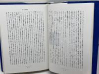 ガニュメデスの誘拐: 同性愛文化の悲惨と栄光 ブロンズ新社 ドミニック フェルナンデス