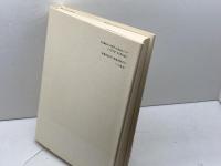 シュルレアリスム 　le surrealisme   人文書院 ジャクリーヌ シェニウー=ジャンドロン