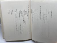 シュルレアリスム 　le surrealisme   人文書院 ジャクリーヌ シェニウー=ジャンドロン