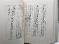 シュルレアリスム 　le surrealisme   人文書院 ジャクリーヌ シェニウー=ジャンドロン